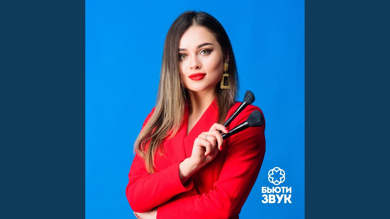 Красивая фоновая музыка