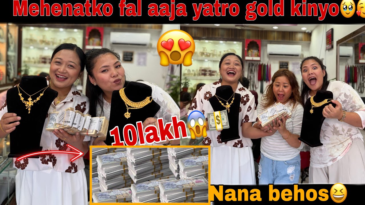 Lu deurani jethani gold kinna nanako ma gaim 🥰so happy 🥰mehenatko kamai 🤩