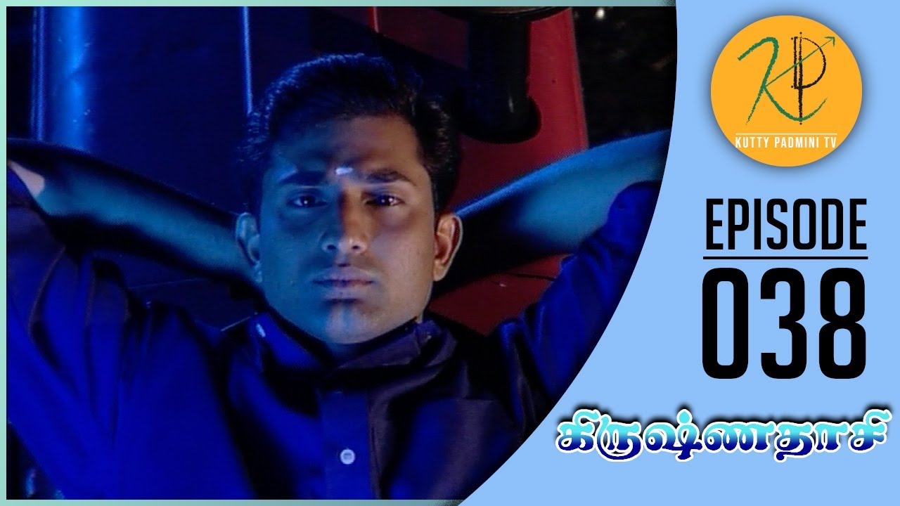 Krishnadasi - கிருஷ்ணதாசி | Episode 038 | Gemini Ganesan | Nalini | Kutty Padmini TV