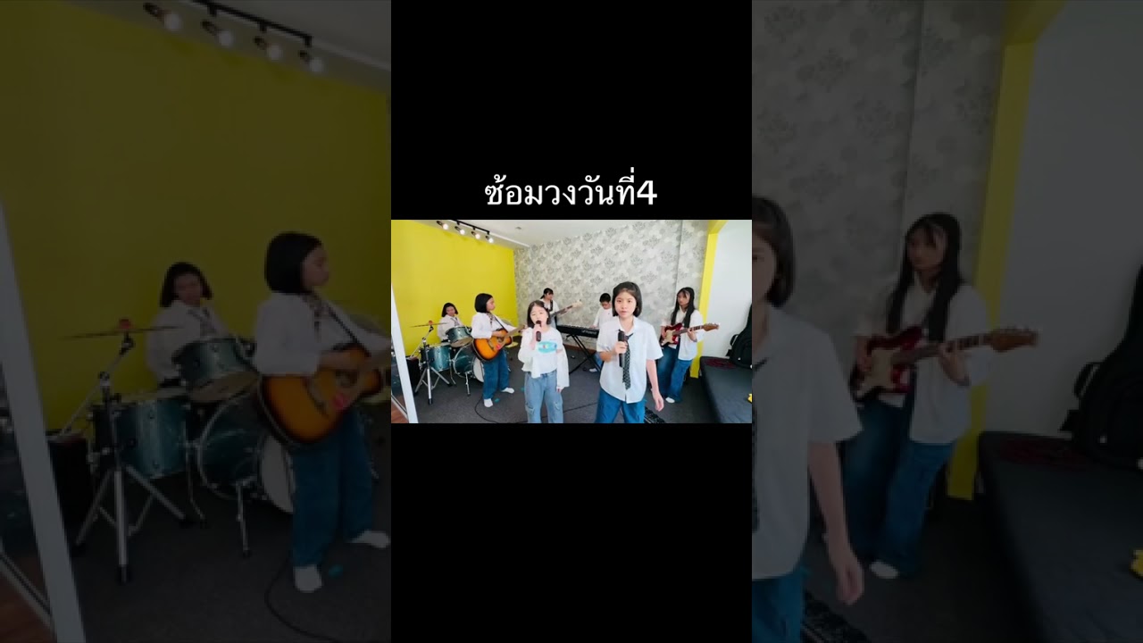 วง“กว่าบีมายเนอร์จะมา”โรงเรียนสอนดนตรีมิวสิกส์บ็อกส์โค้ชซิ่งเฮ้าส์จันทบุรี