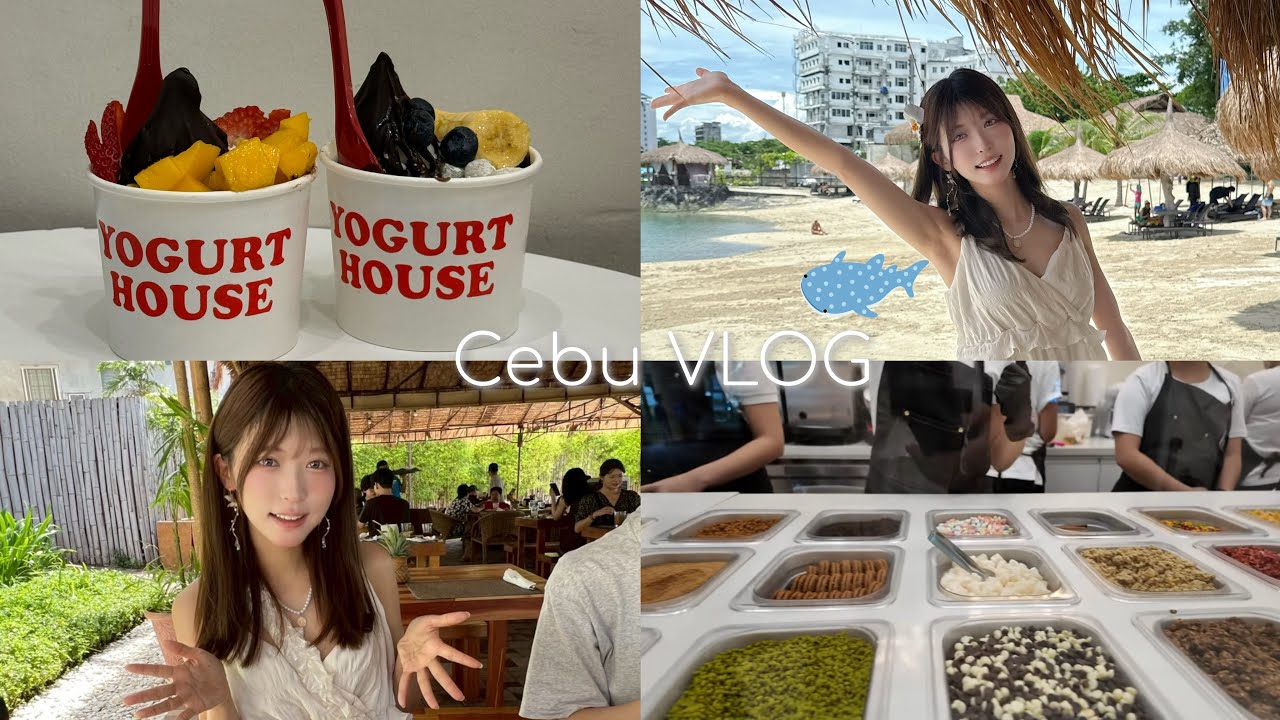 【VLOG】セブ島中編
