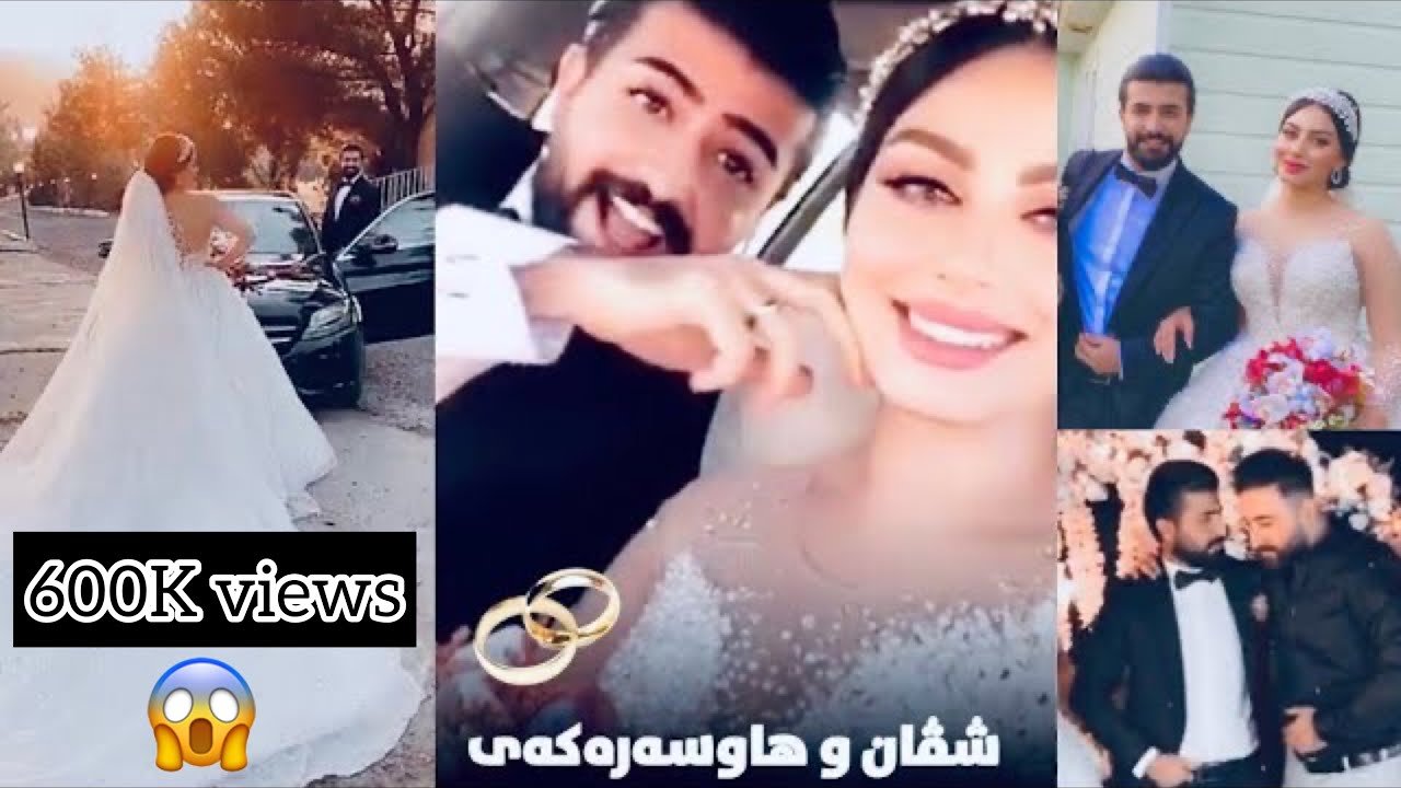 ‎شڤانی نێت تی ڤی هاوسەرگیری کرد shvan hakim agha