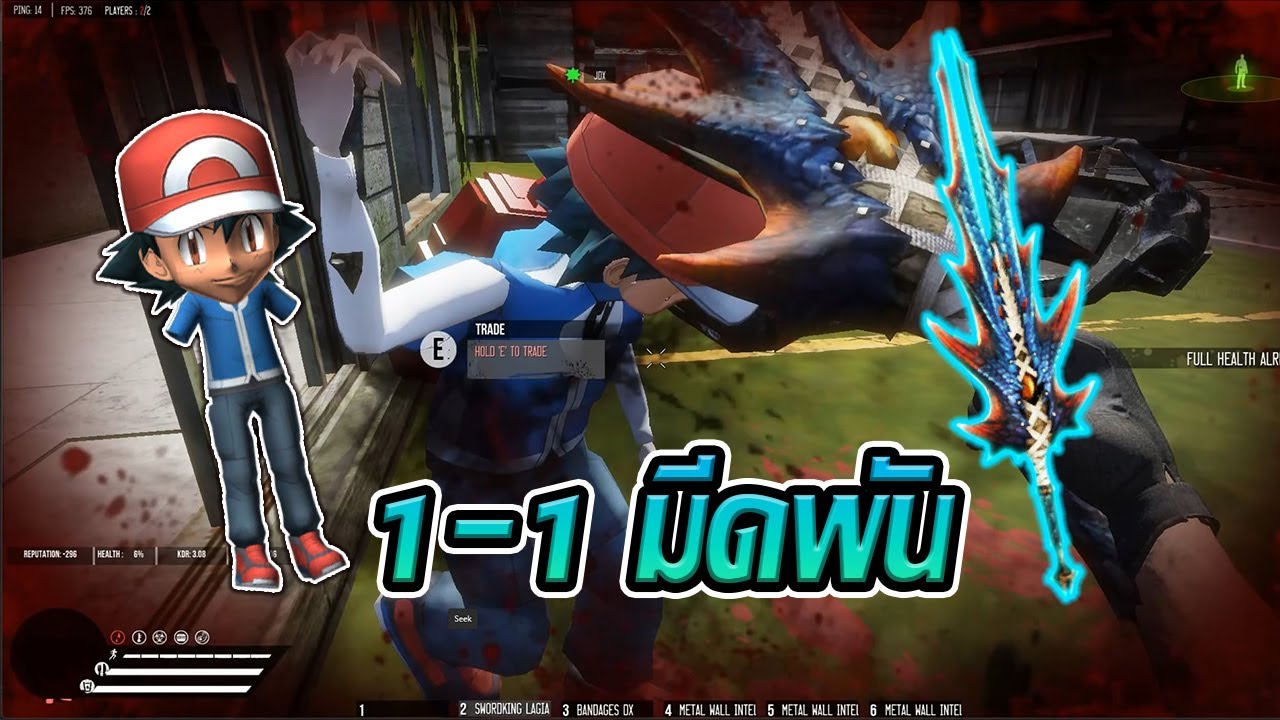 WARZ FreelanceZ SS3 EP 12 Safe Zone 1v1 มีดพัน SET 5OO ทั้งคลิป !!!