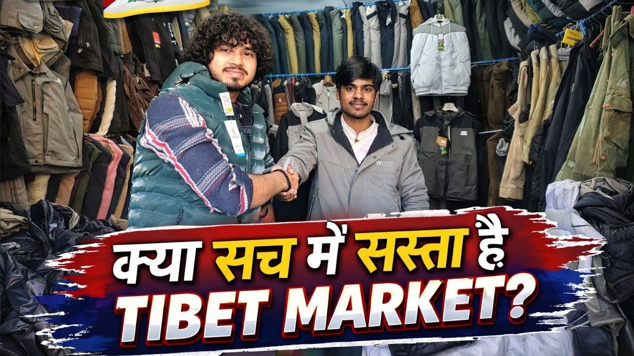 क्या सच में सस्ता है तिब्बत मार्केट |😱 kya sach mein sasta Hai Tibet market 😱 Full vlog 😂