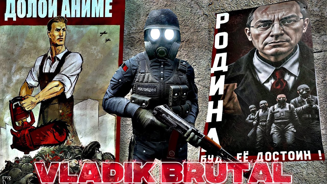 ПОЛНОЕ ПРОХОЖДЕНИЕ ВЛАДИК БРУТАЛ | VLADIK BRUTAL FULL GAME