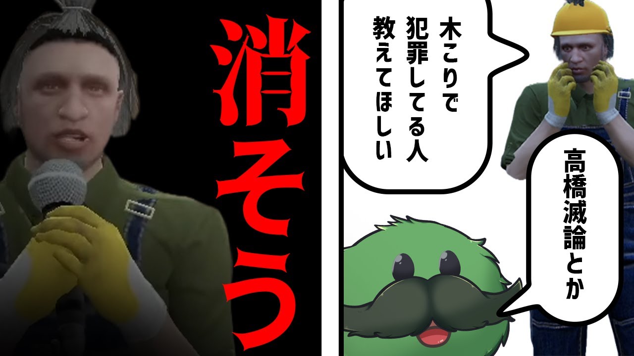 【#ストグラ】市長と話した木こりジョブの方針について聞かされるブロッコリー斎藤