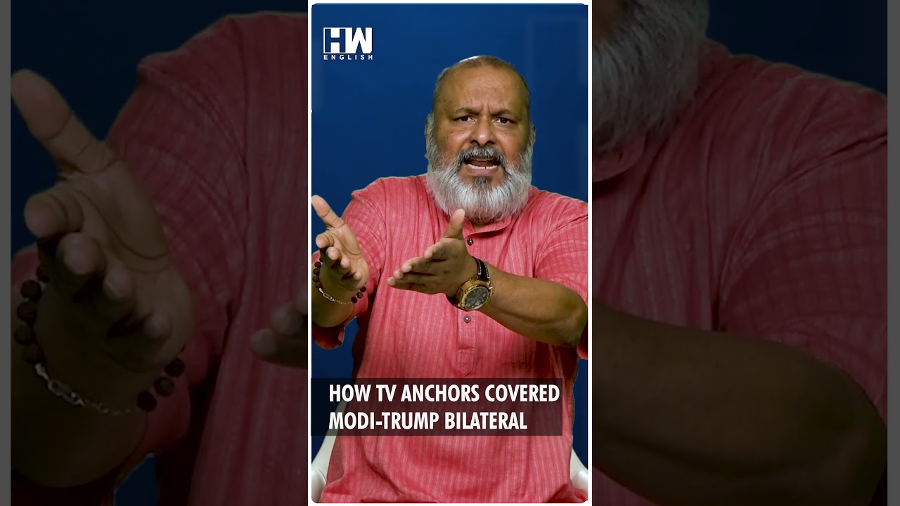 #Shorts | How TV Anchors Covered Modi-Trump Bilateral | Editorial With Sujit Nair | G7 Summit | USA