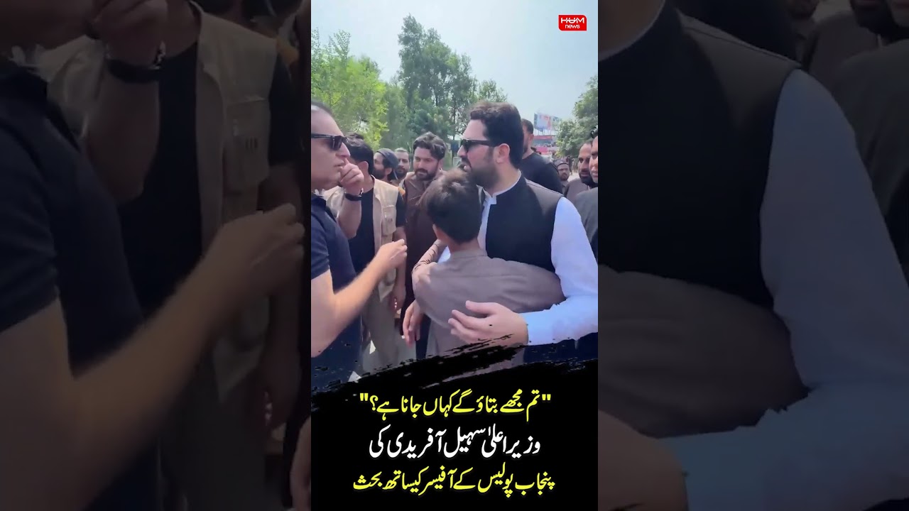 &ldquo;You&rsquo;ll Tell Me Where to Go?&rdquo; | CM Sohail Afridi Clashes With Punjab Police Officer |Street Movement