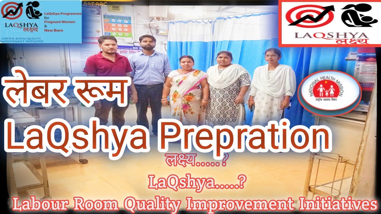 #Labour room quality improvement initiatives #laQshya area of concern wise A to H Full prepration