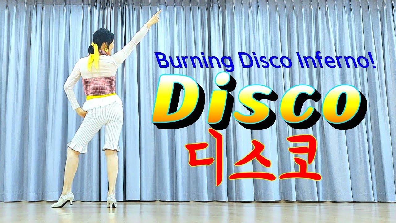 디스코_라인댄스 Burning Disco Inferno! LINEDANCE #경기광주라인댄스