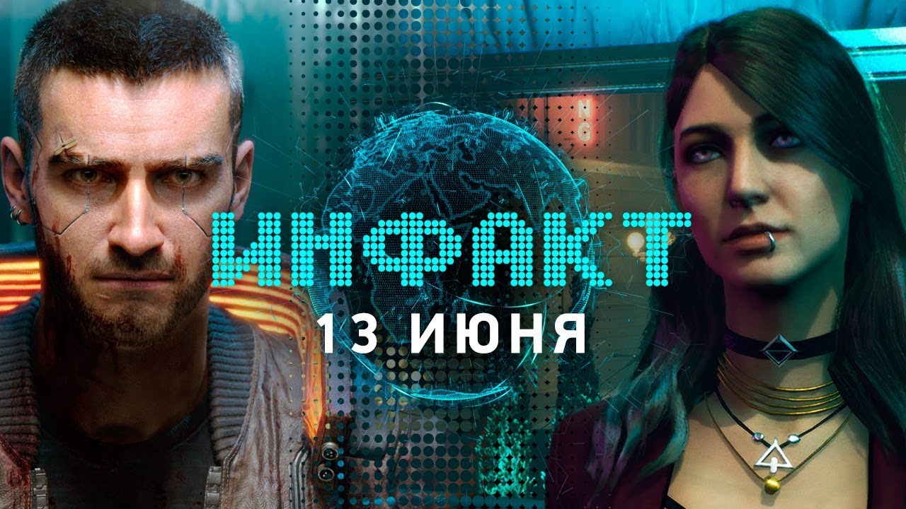 Cyberpunk 2077, геймплей Bloodlines 2, John Wick Hex, Torchlight II на консолях, TurboGrafx-16 mini&hellip;