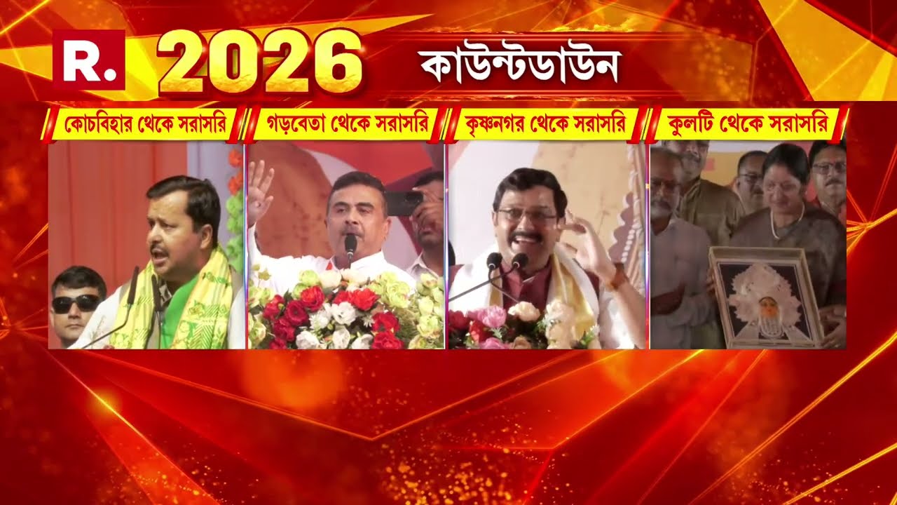‘১০ লক্ষ কোটি টাকা দিয়েছেন মোদীজি,সেই টাকা কোথায় গেল বাংলায়? সব জায়গায় চুরি করেছে তৃণমূল:  শুভেন্দু