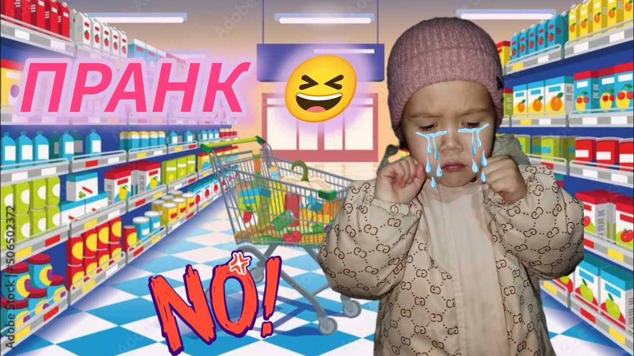 МАГАЗИНДЕ ПРАНК 😘🥹. Ханшайымға пранк жасадым 🎉🎉🎉