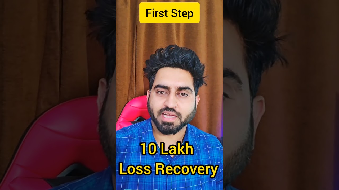 10 Lakh LOSS 😳 Recovery I Step 1 #stockmarket