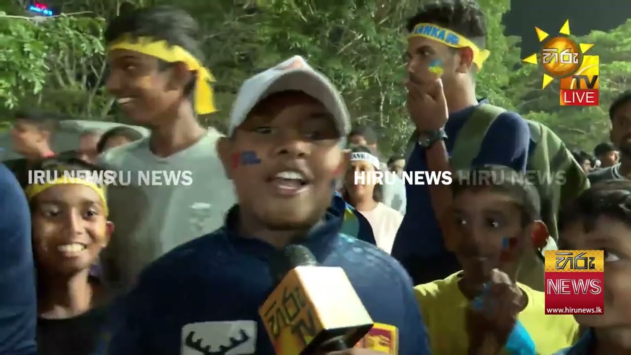 ශ්‍රී ලංකා පාකිස්ථාන තරගයෙන් අනතුරුව ලාංකීය ක්‍රිඩාලෝලීන්ගේ අදහස් - Hiru News
