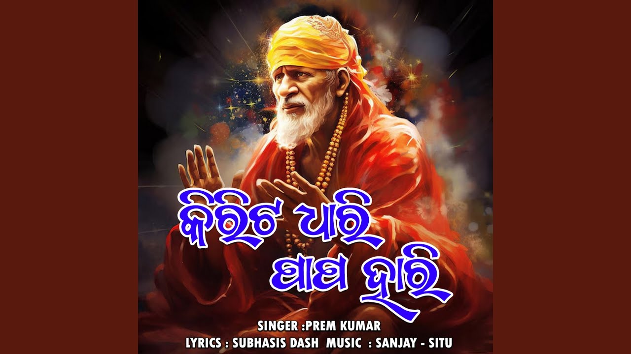 Kirita Dhri Papa Hari, Male