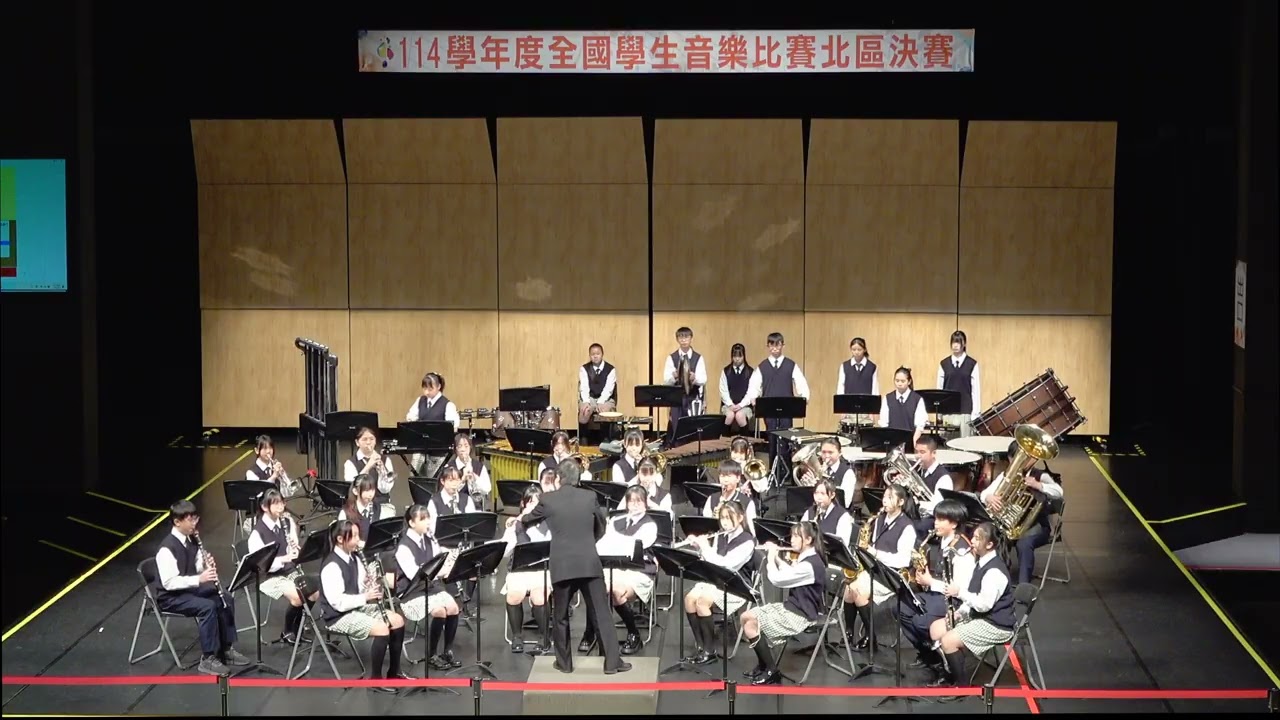 114學年度 全國學生音樂比賽(北區）＠宜蘭文化局演藝廳｜江翠國中管樂團｜20260306(4k)