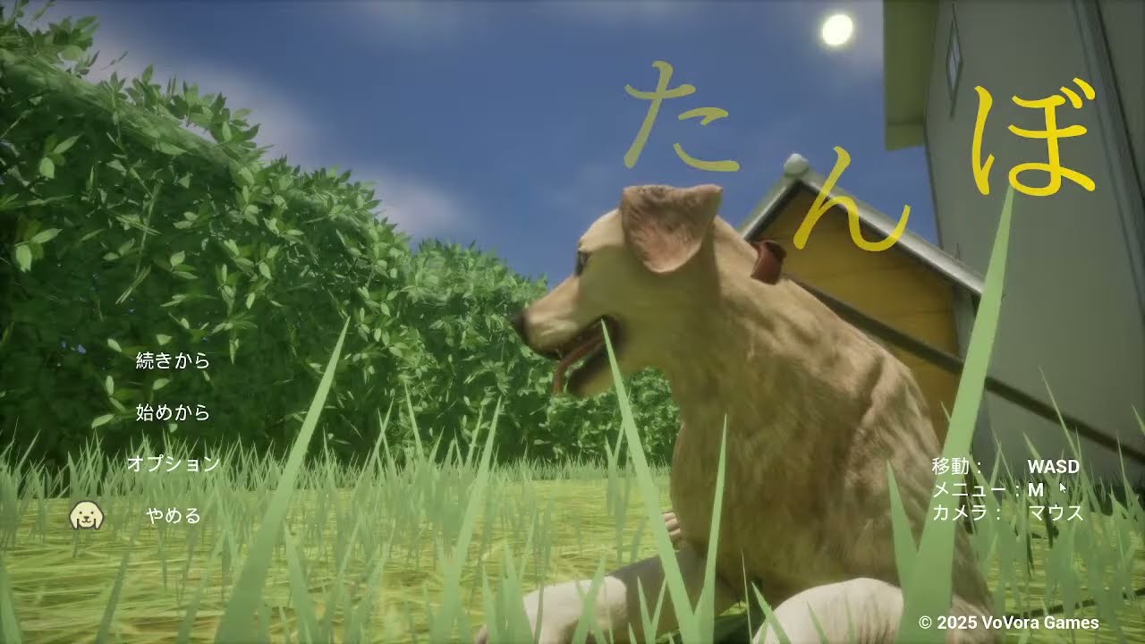 ホラーゲーム田んぼやってます