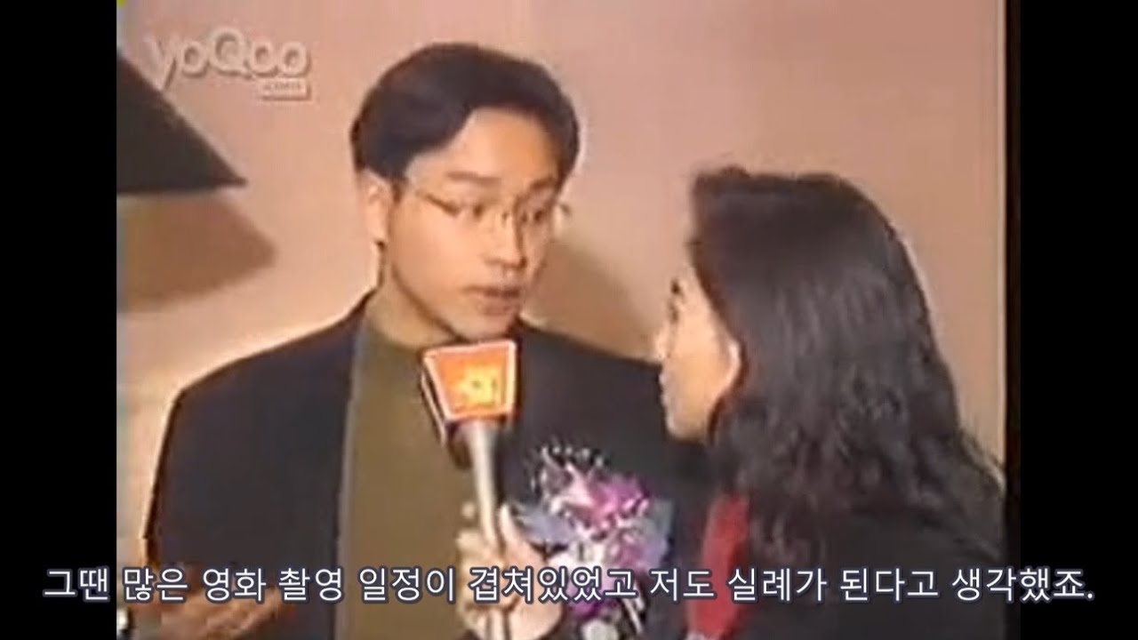 [한글 자막] 장국영이 '패왕별희'' 출연을 결정하게 된 과정