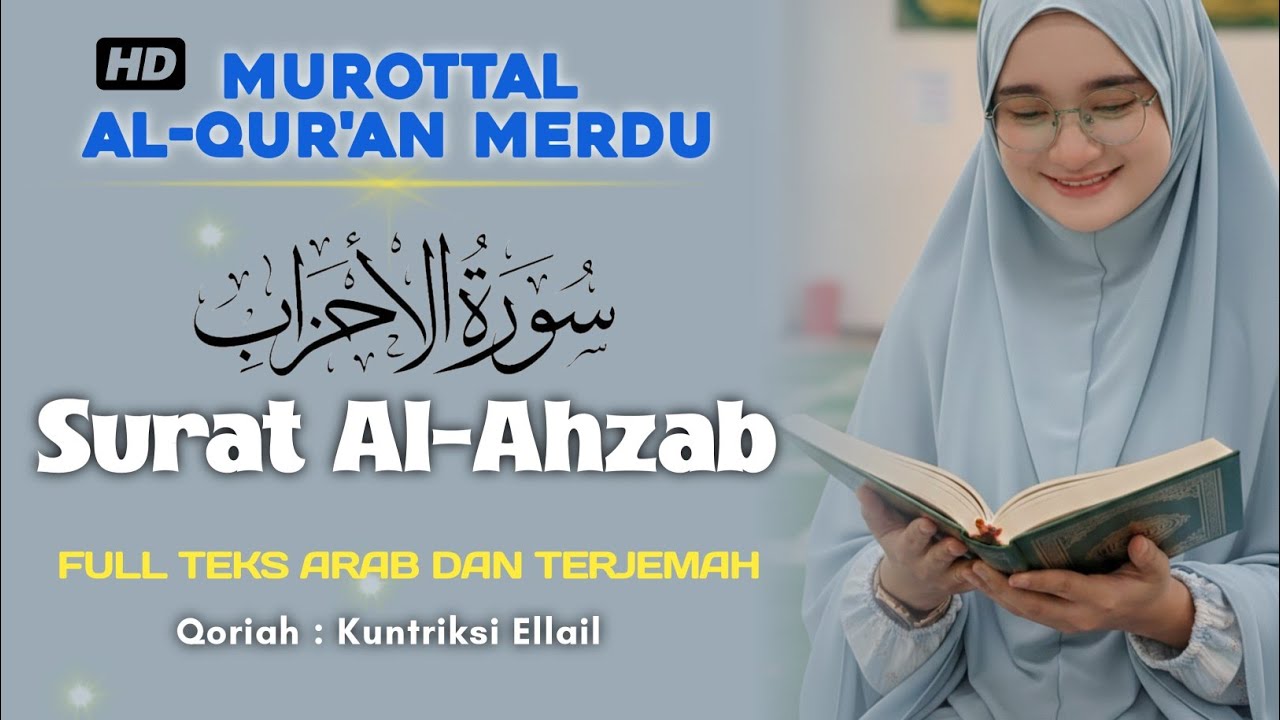 The Beautiful Recitation of Al Ahzab - Murottal Surat Al Ahzab juz 21 - Qoriah Kuntriksi Ellail