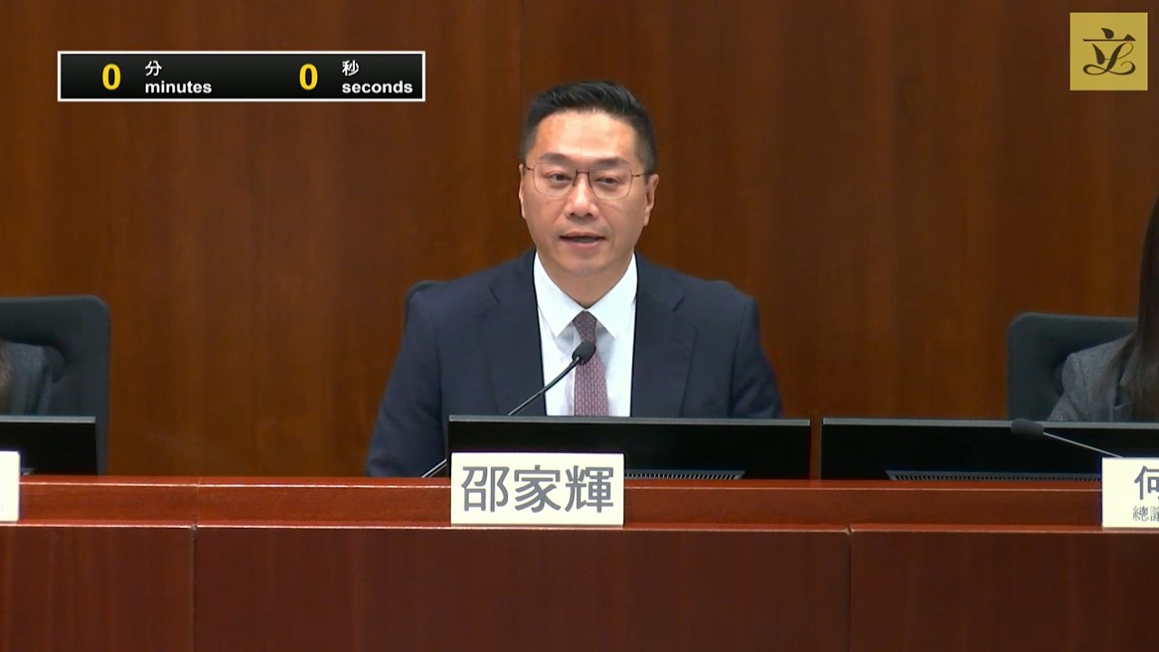 Meeting of Panel on Security (2026/02/24)