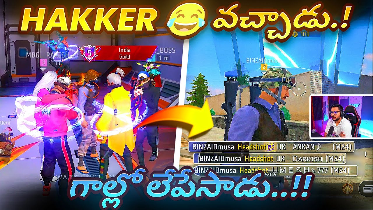 Ela Epudu Jaragaledhu..!! 😂 - Free Fire Telugu - TEAM MBG