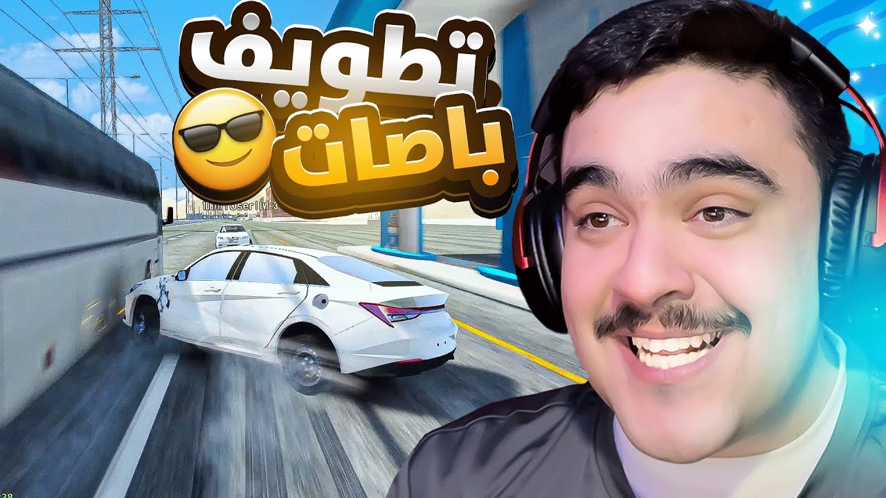 هجوله قراند - رجع كنق طرب و خشه على الانترا و تطويف🔥✌️