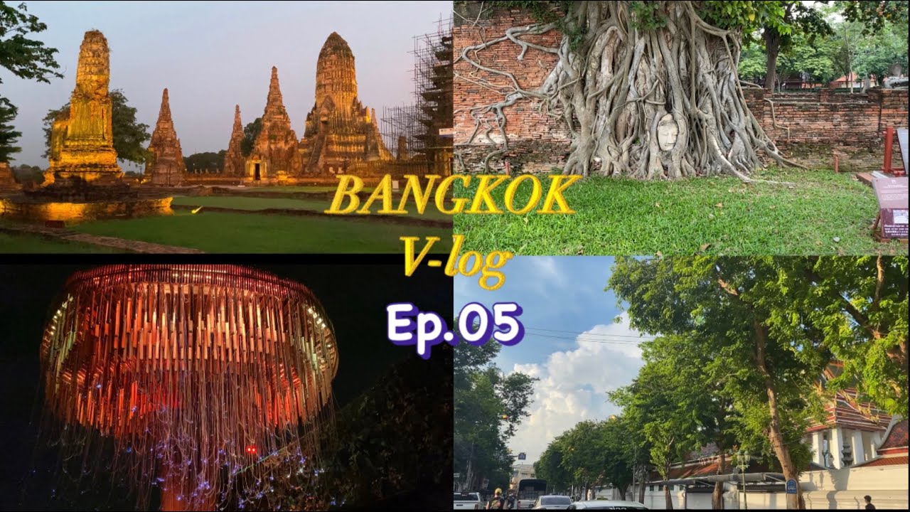 🇹🇭이시국 태국 여행 브이로그 BANGKOK V-log Ep.05 [태국 맥도날드&스타벅스, 방콕 루프탑 수영장, 아유타야 선셋 투어, 티츄카 펍, 헬스스파, 수완나품 공항]