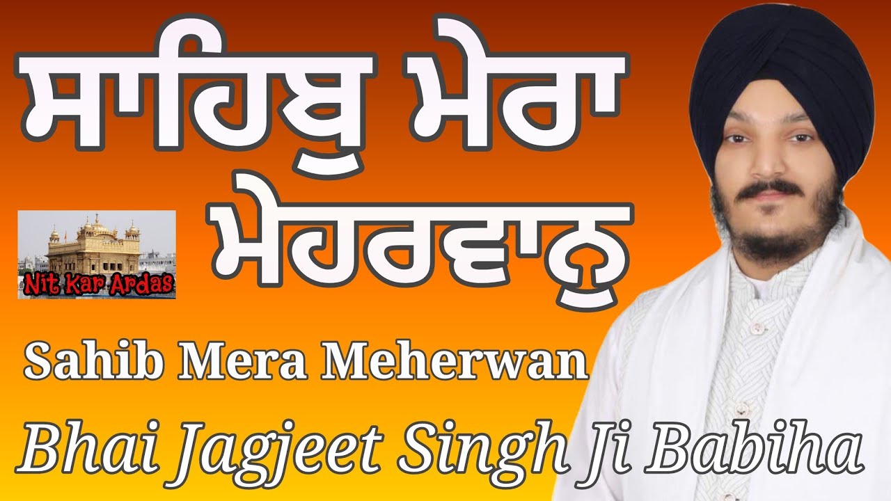 Sahib Mera Meherwan Bhai Jagjeet Singh Ji Babiha Delhi Wale