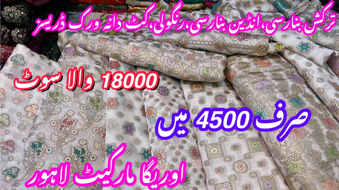 **Wow Sale**Turkish banarsi,Indian jamawar,Indian rangoli,cutdana work dresses || Auriga market laho