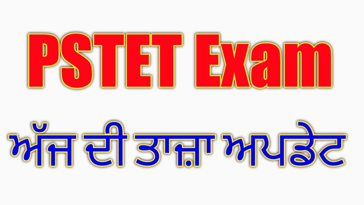 pstet exam 2021,pstet exam New update,pstet exam latest&nbsp;news, pstet latest notification,#pstet