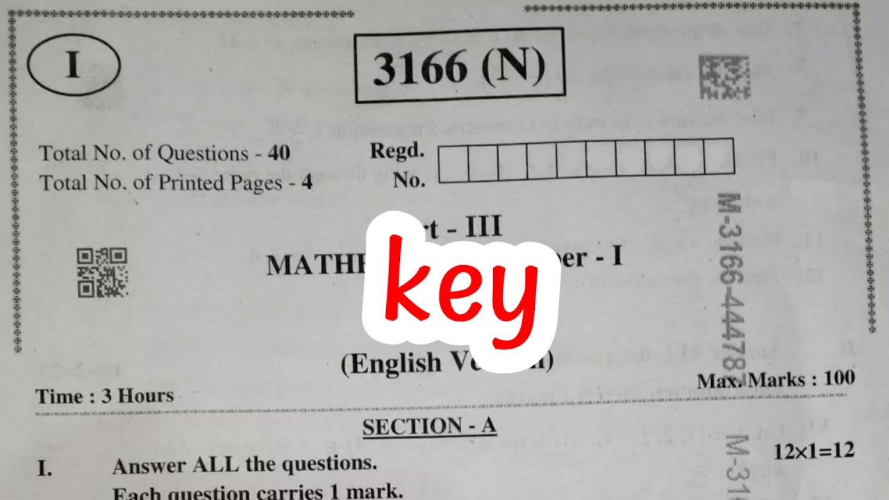 Inter 1st year math ipe public exam key paper