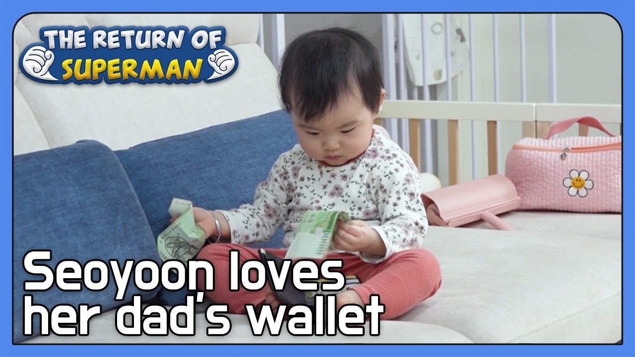 Seoyoon loves her dad's wallet (The Return of Superman Ep.417-4) | KBS WORLD TV 220206