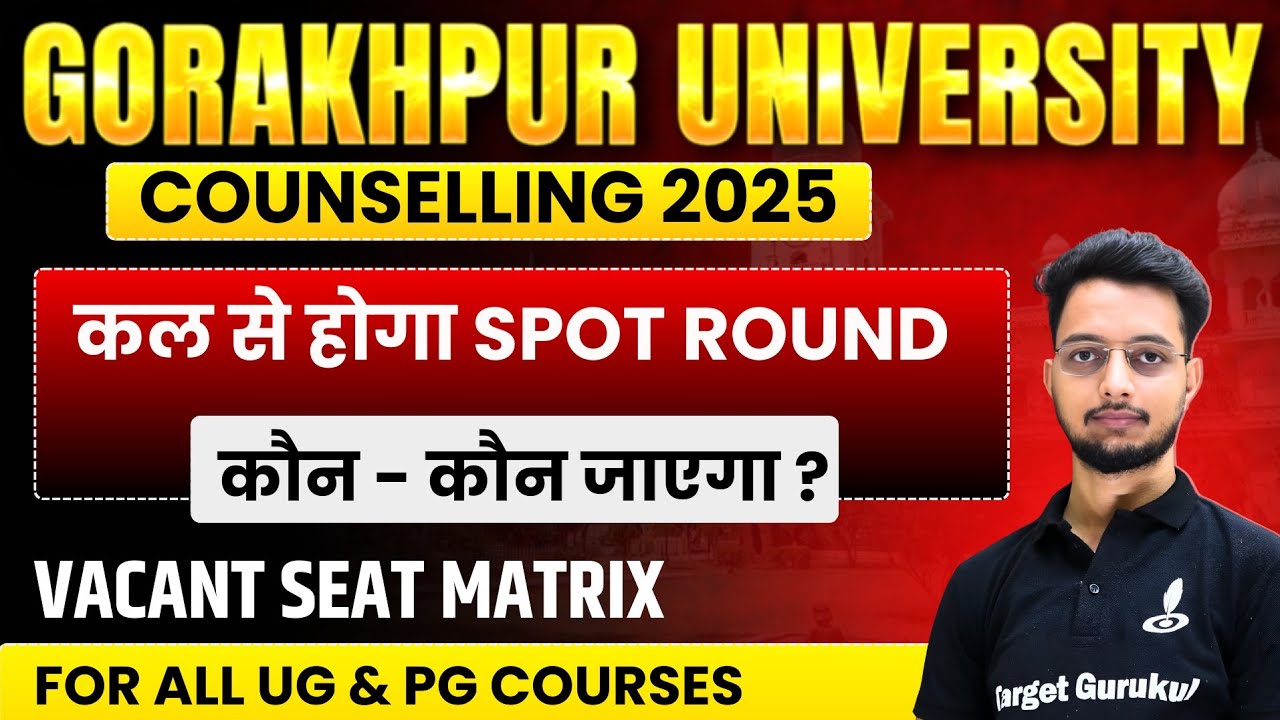 कल से होगी DDU Spot Round Counselling 2025 | कितनी सीट है खाली |UG & PG| DDU Admission 2025 | Cutoff