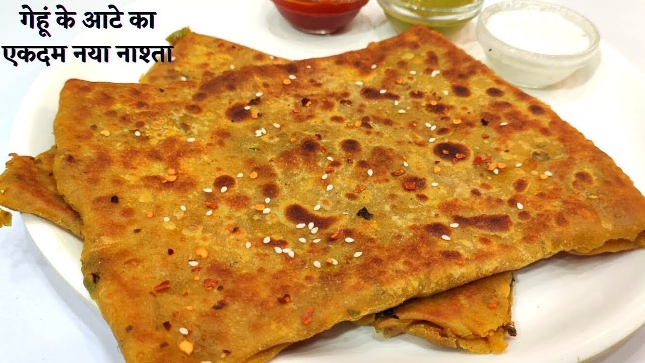 पुराने नाश्ते से अब छुट्टी पाओ, गेहूं के आटे से बिना तले बना यह जबरदस्त Recipe तुरंत बनाओ   Nashta