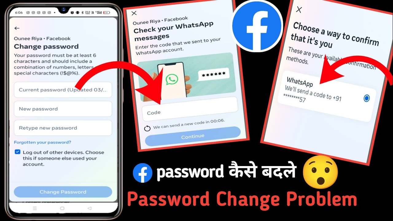 Facebook password change problem 2025🥹 Check your WhatsApp messages problem fixed✅ change password