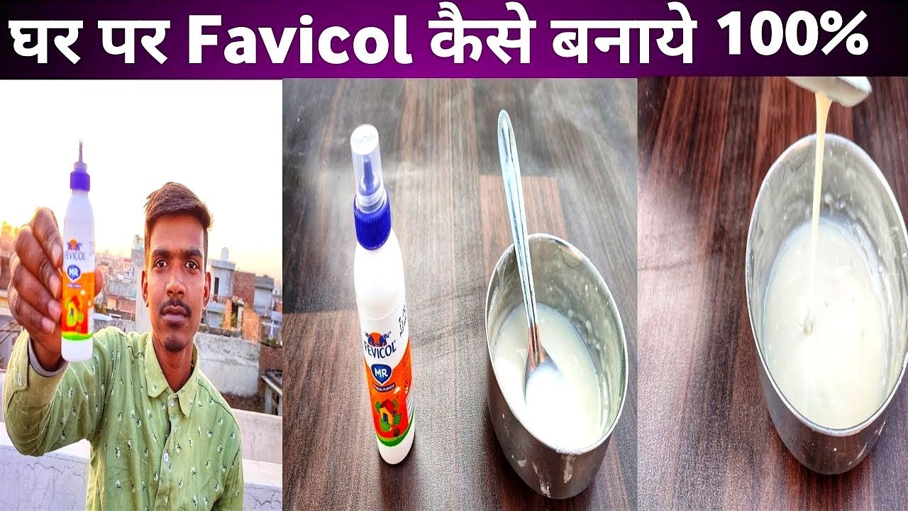 How To Make Fevicol At Home | How To Make Fevicol At Home | How To Make Fevicol At Home | Homemad...