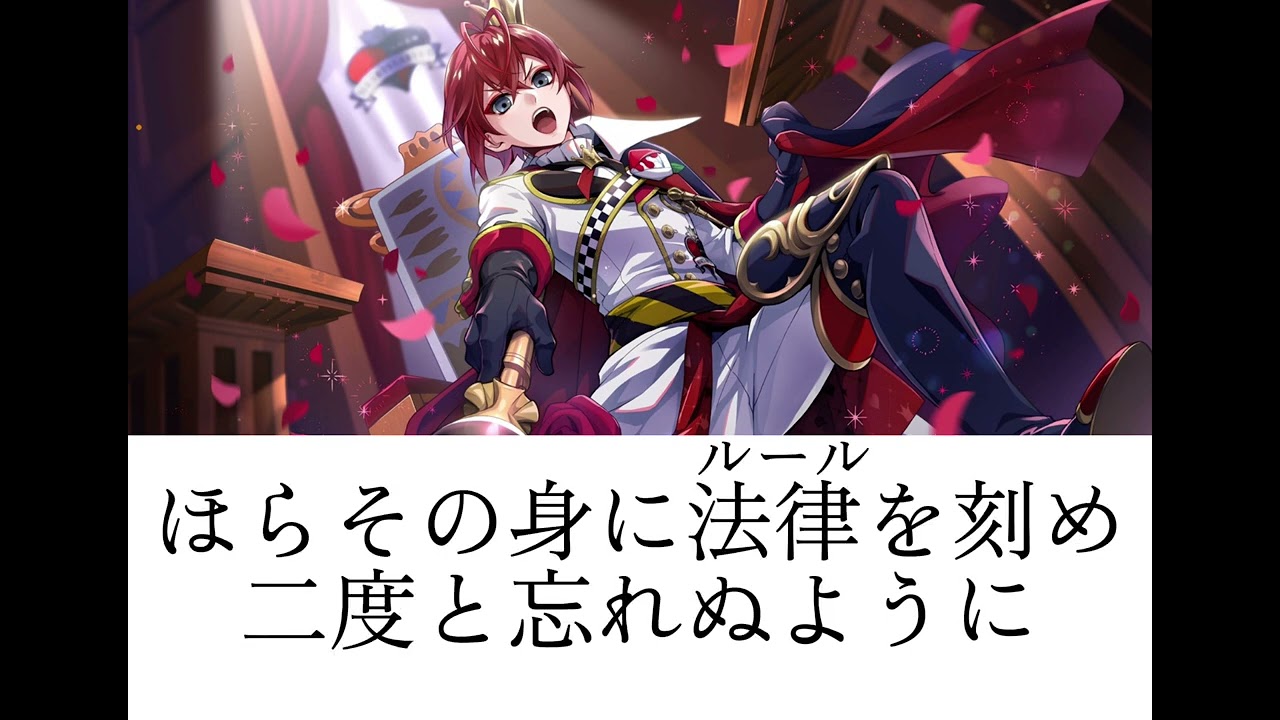 ツイステMAD RED HEART RAGE リドルキャラソン　#ツイステ #ツイステッドワンダーランド #ツイステmad #リドル #RED HEART RAGE