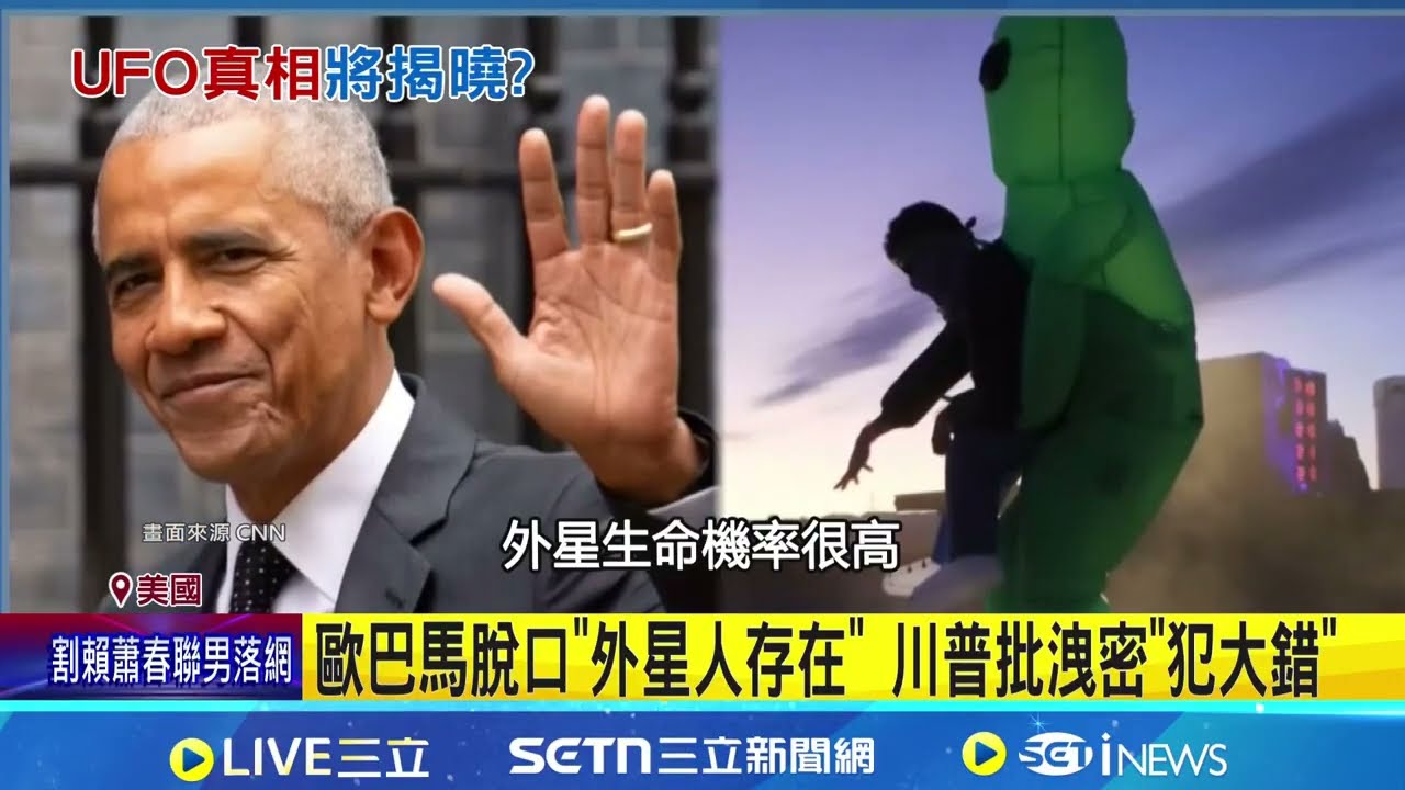 歐巴馬稱