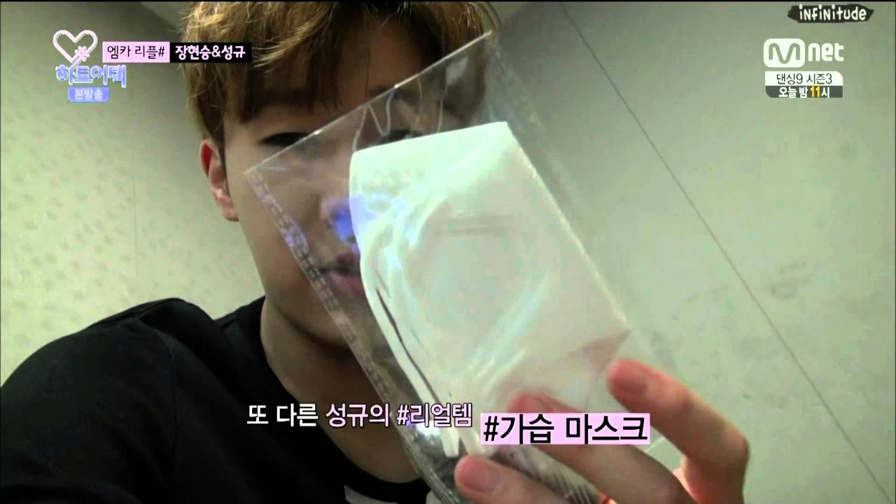 150529 하트어택 성규출연분