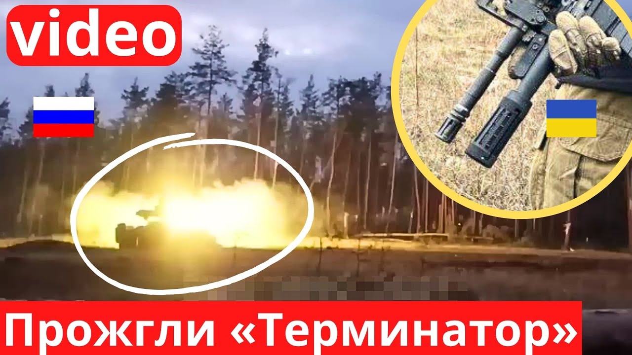 Хваленный 