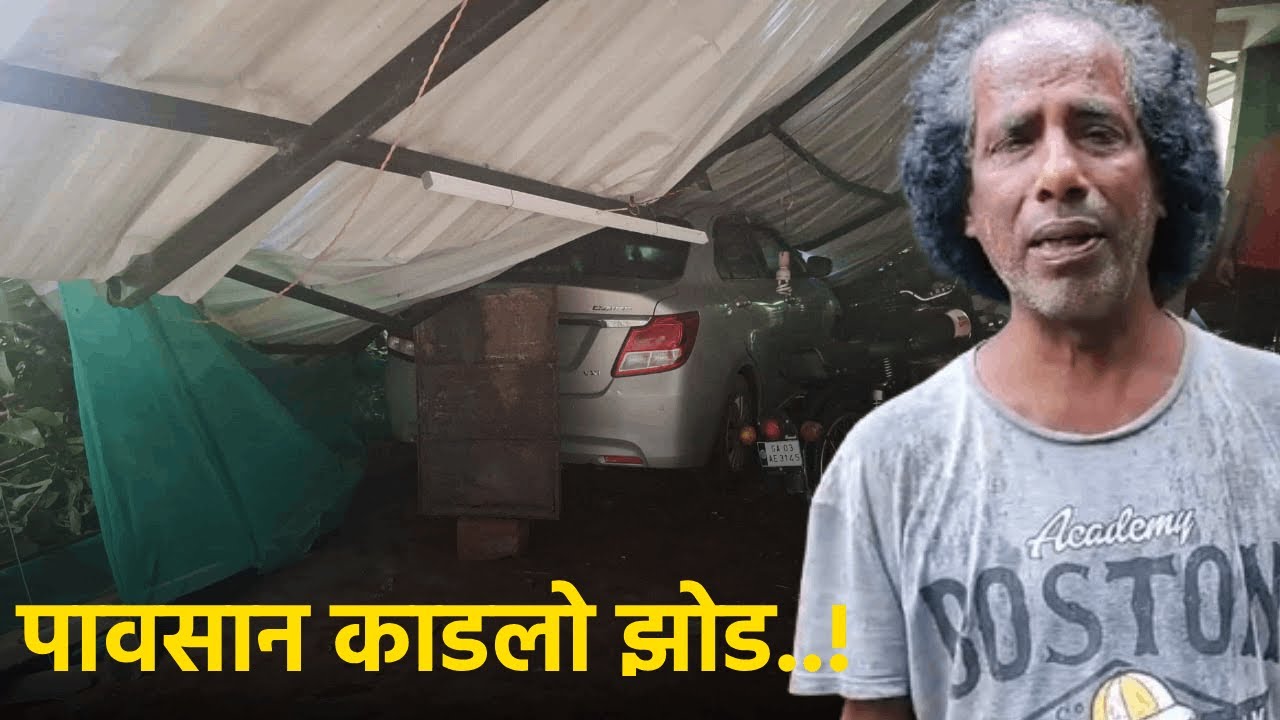 Goa Grapples with Extensive Damage as Heavy Rains and Winds Lash State || GOA365 TV