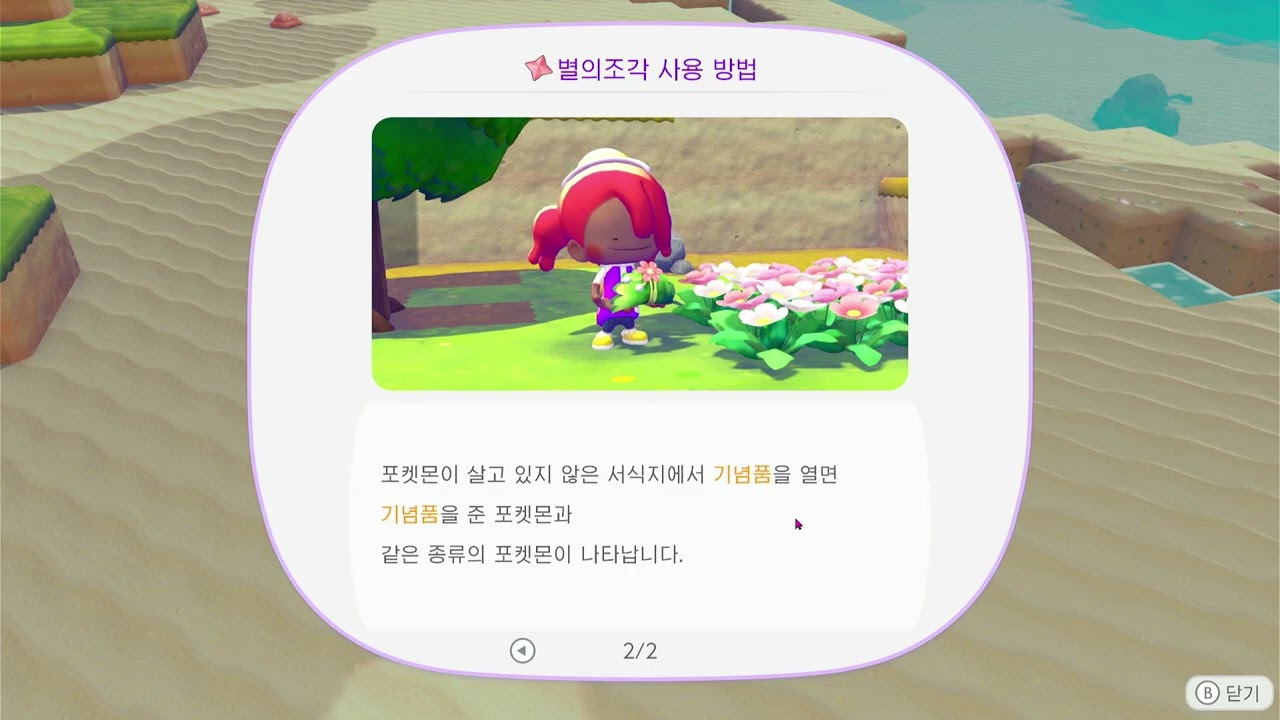 포동숲 귀여워