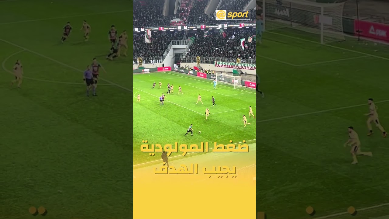 شاهد كيف كانت تضغط المولودية في الدقائق الأخيرة حتى أتت بالهدف من تسجيل زين الدين فرحات