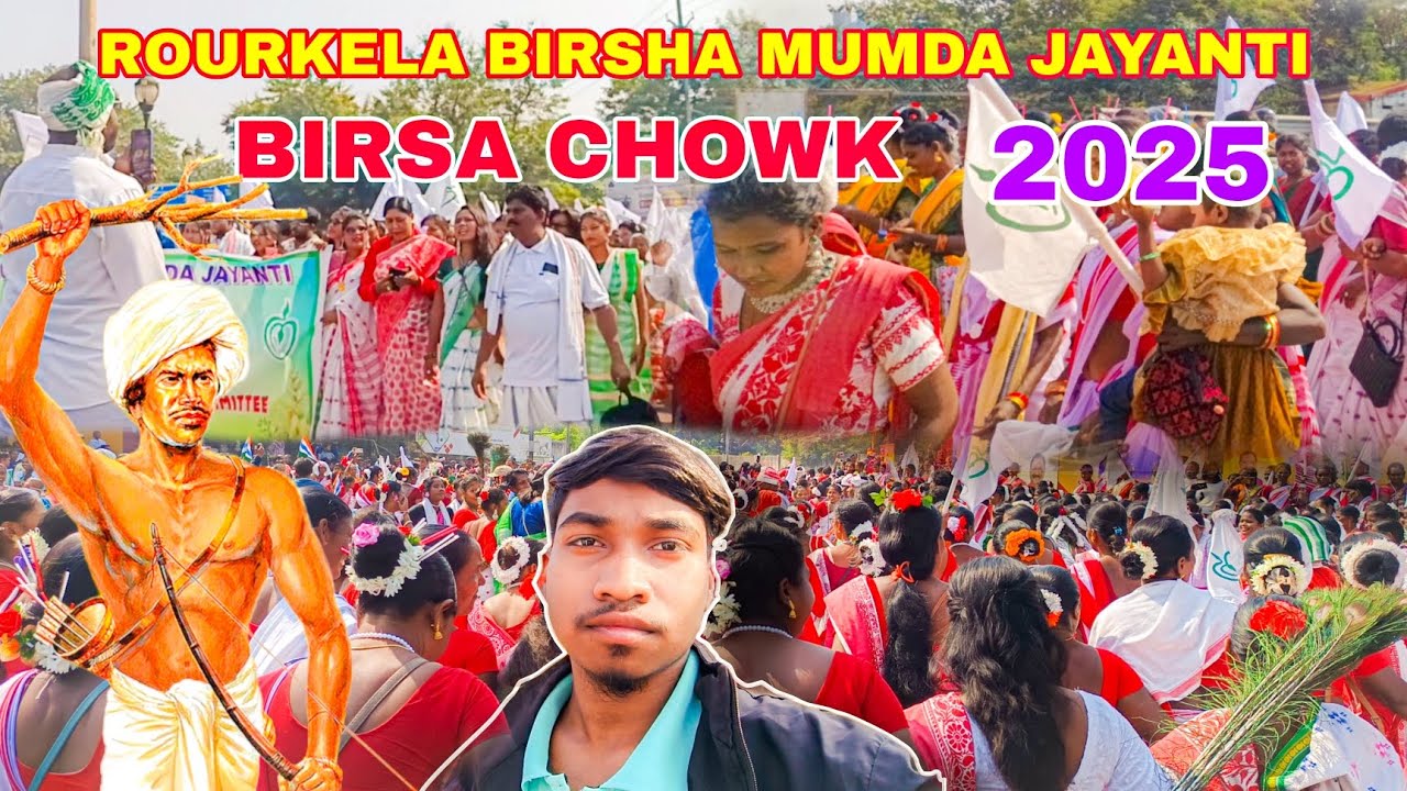 ROURKELA BIRSHA MUMDA JAYANTI 150th// BIRSA CHOWK 2025//#jpabhijeetvlog 