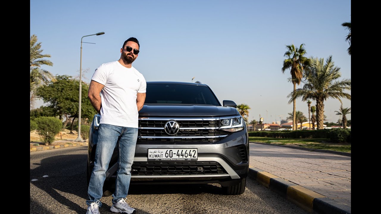 VW Teramont 2021| رحابة المانية بقيمه معقوله