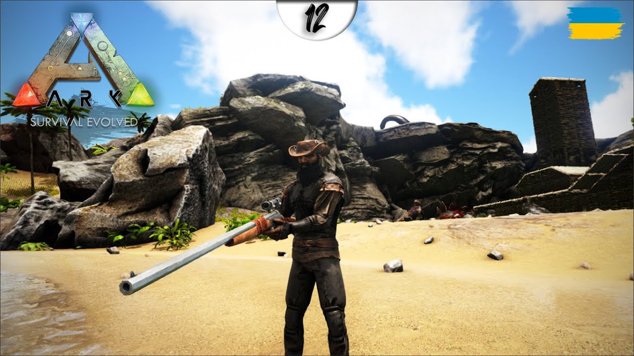 🦖 ЗКРАФТИВ СОБІ СНАЙПЕРСЬКУ ГВИНТІВКУ #12 ▸ ARK Survival Evolved Українською | Silard Bro
