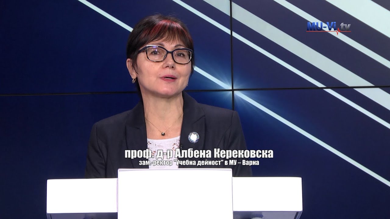 Отворени врати в Медицински университет Варна, 2024 - проф. Албена Керековска