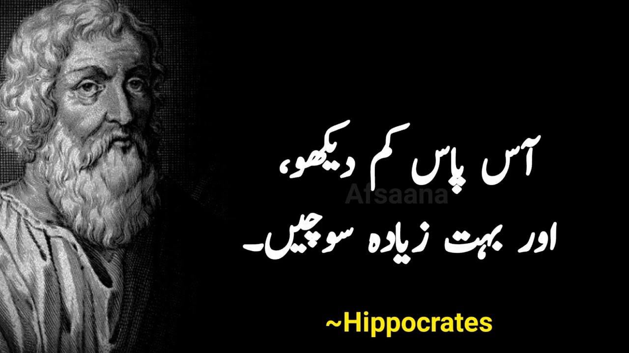 #pawarholakhalidhobijatimere #foryou #urdupoetry 
