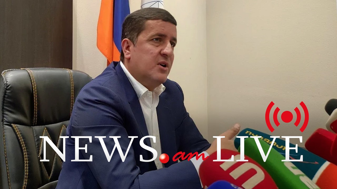ՈւՂԻՂ. «ՀԷՑ» ՓԲԸ նախկին գլխավոր տնօրենի պաշտոնակատար Դավիթ Ղազինյանի ասուլիսը